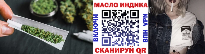 Дистиллят ТГК вейп с тгк  продажа наркотиков  Монино 