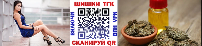 Бошки Шишки LSD WEED  мориарти наркотические препараты  Монино 